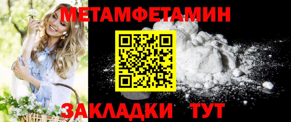 Amphetamine 97% Тосно
