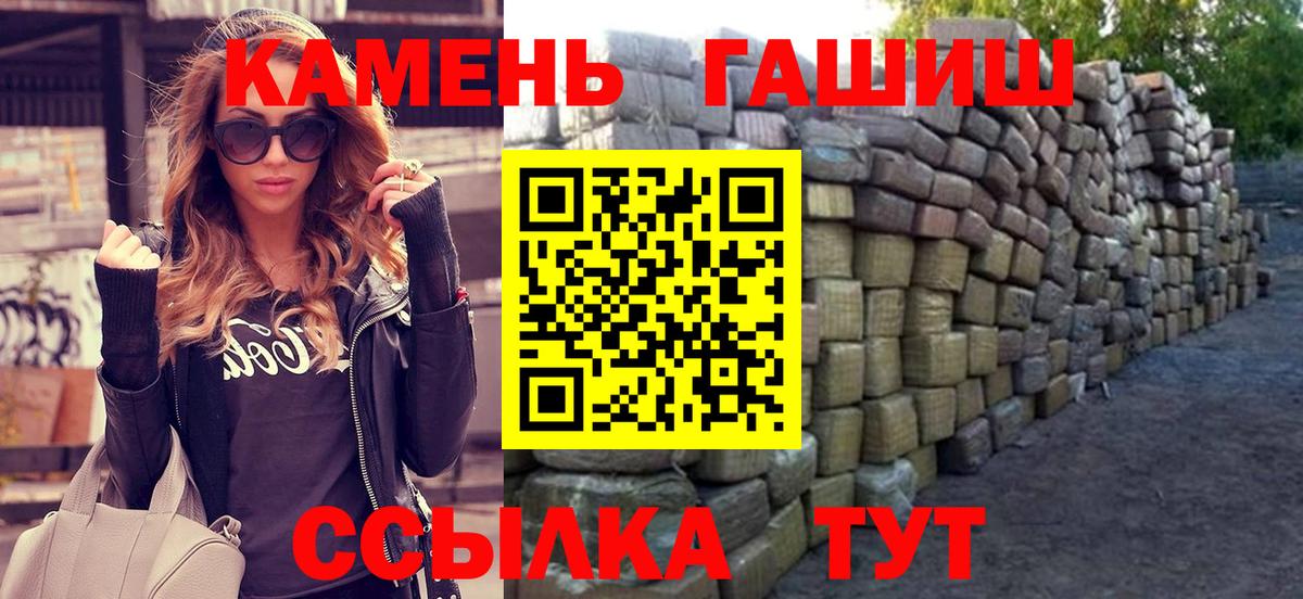ГАШ Изолятор Тосно