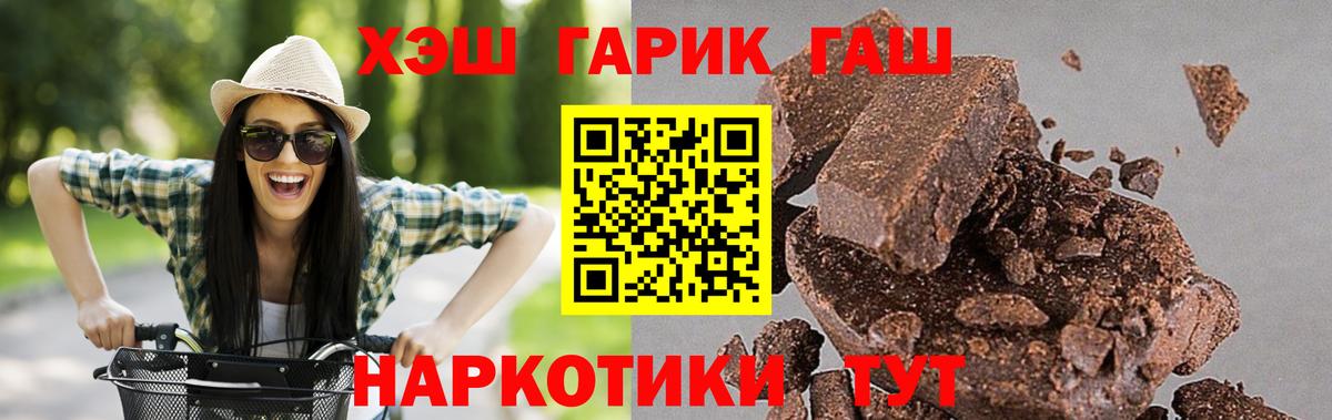 Тосно  ГАШ  Вход с VPN  ГАШ гашик  сколько стоит  Гашиш AMNESIA HAZE 