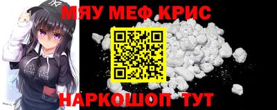 прущие грибы Шелехов