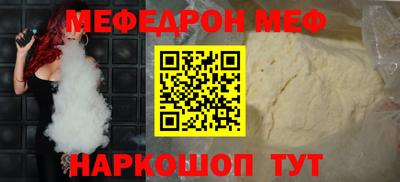 прущие грибы Шелехов