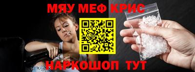амф Шахты