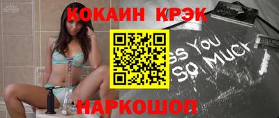 амф Шахты