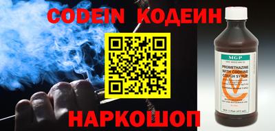 амф Шахты