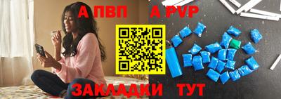 амф Шахты