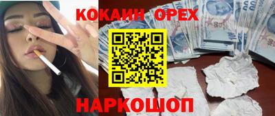 амф Шахты