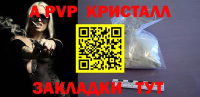прущие грибы Шелехов