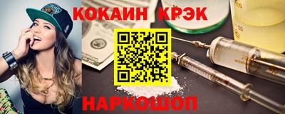амф Шахты