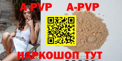 прущие грибы Шелехов