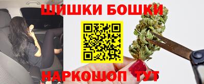 дистиллят марихуана Шебекино