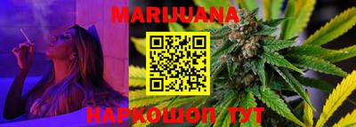прущие грибы Шелехов