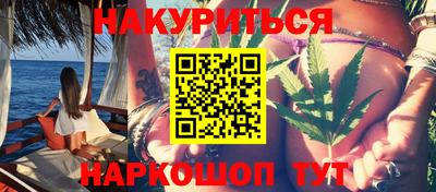 прущие грибы Шелехов