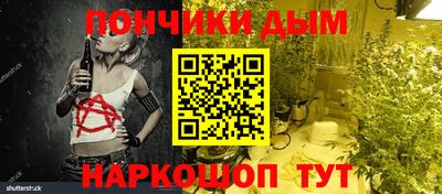 дистиллят марихуана Шебекино