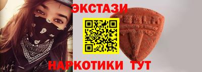 прущие грибы Шелехов