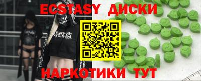 дистиллят марихуана Шебекино