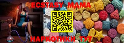 дистиллят марихуана Шебекино