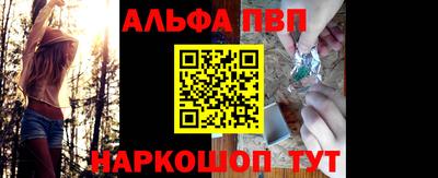прущие грибы Шелехов