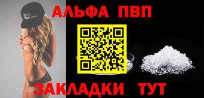 прущие грибы Шелехов