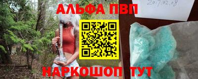 прущие грибы Шелехов