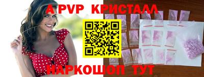амф Шахты