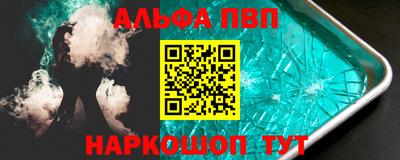 прущие грибы Шелехов