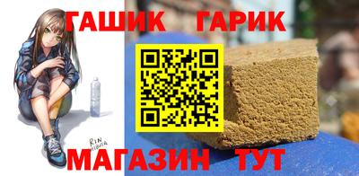 дистиллят марихуана Шебекино