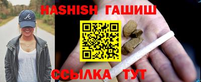 прущие грибы Шелехов