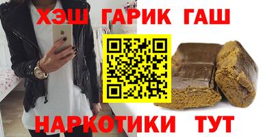 дистиллят марихуана Шебекино