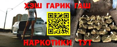дистиллят марихуана Шебекино