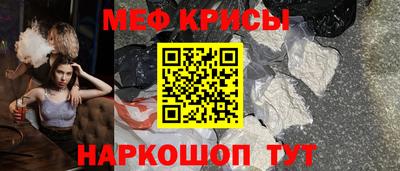 прущие грибы Шелехов