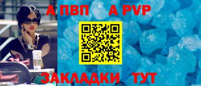 амф Шахты