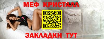 дистиллят марихуана Шебекино
