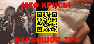амф Шахты