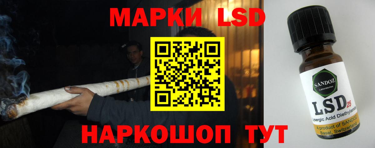 LSD-25 экстази ecstasy  Вход с VPN    ONION  ЛСД экстази ecstasy  Тосно  Лсд 25 экстази 