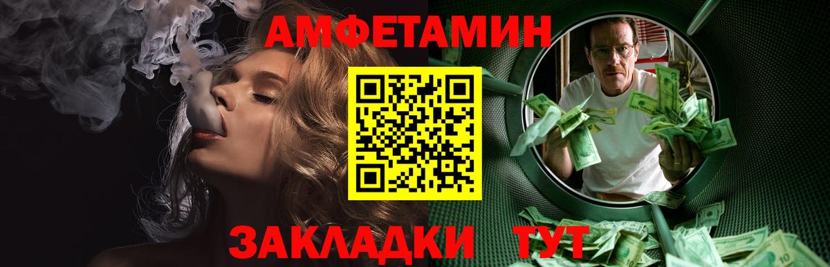 Метамфетамин  Метамфетамин мет  Вход с VPN  Тосно  Метамфетамин мет 
