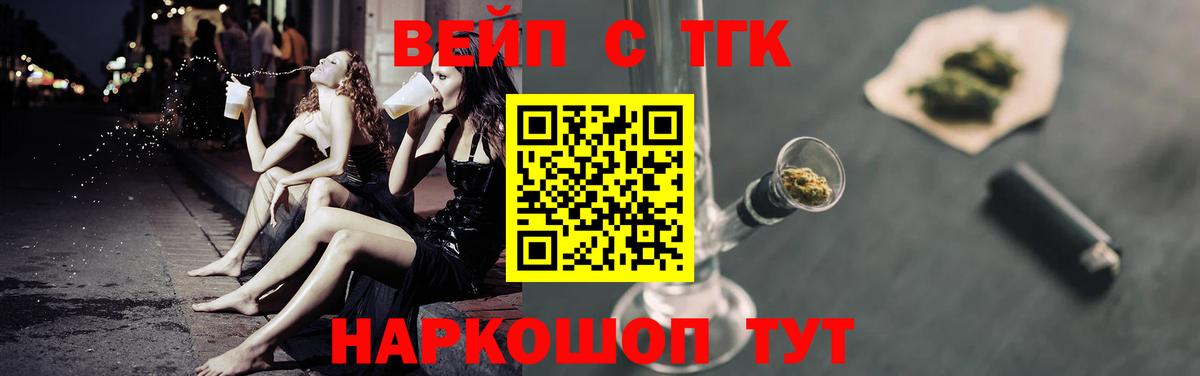 Дистиллят ТГК Wax Тосно