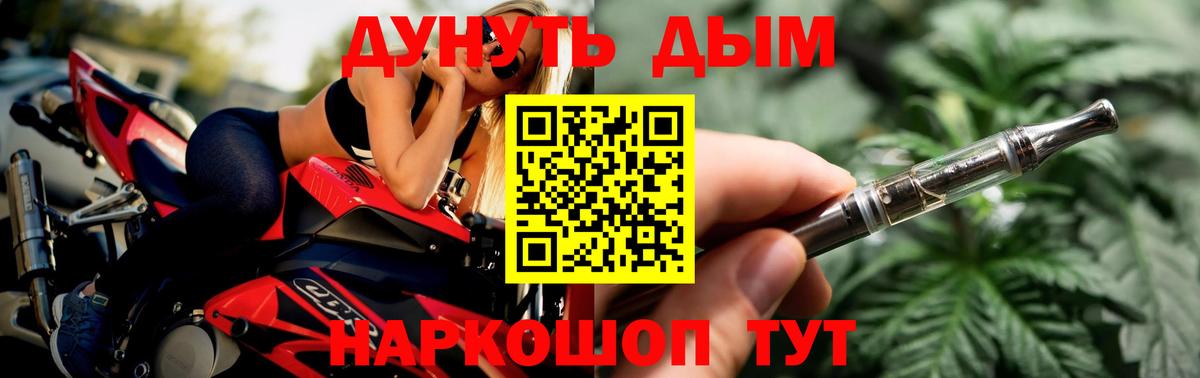 Шишки марихуана ГИДРОПОН  Шишки марихуана OG Kush  Вход с VPN  Канабис сатива  Тосно 